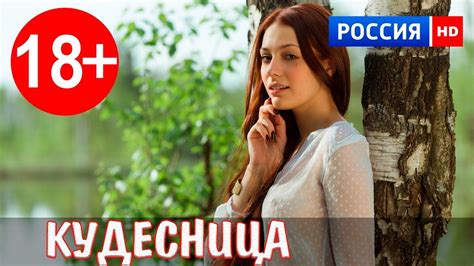 film sex russian|Порно на русском языке / Porn in Russian .